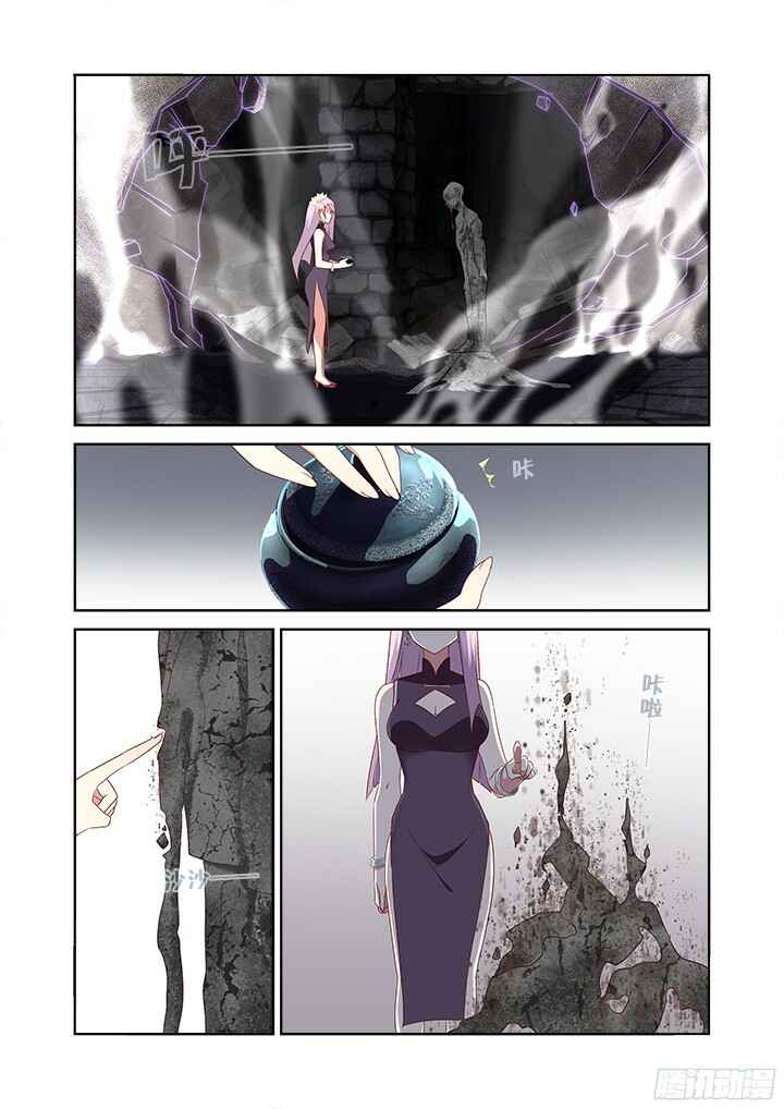 Chapter 358 - Page 8
