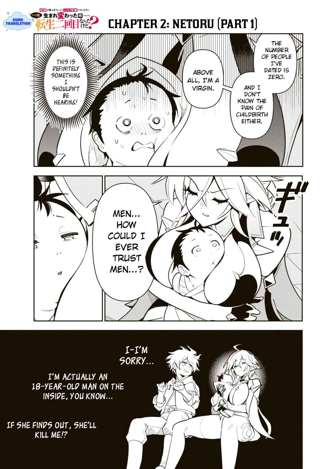 Chapter 2.1 - Page 8