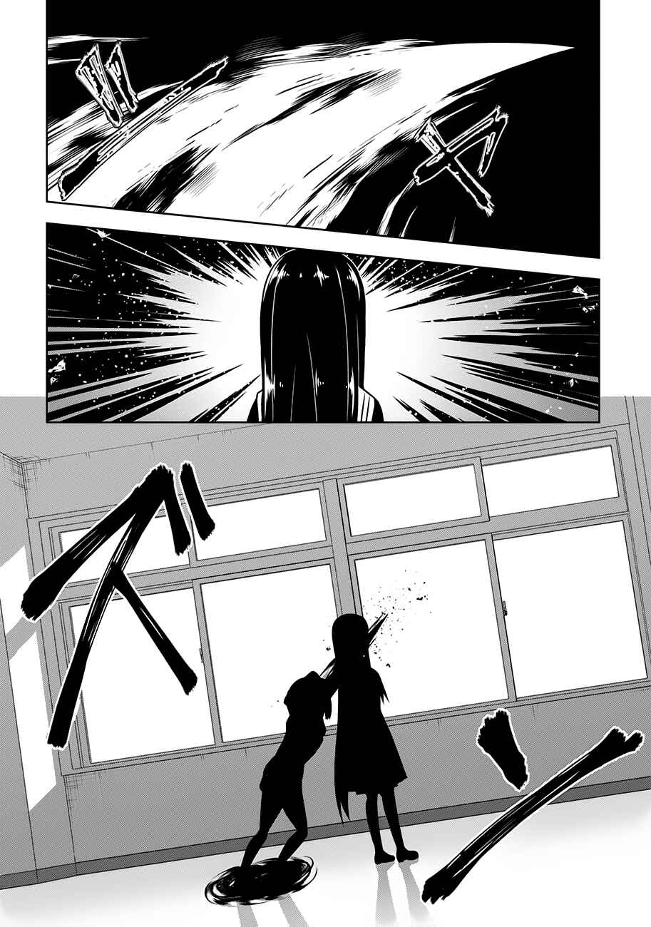 Chapter 18 - Page 6