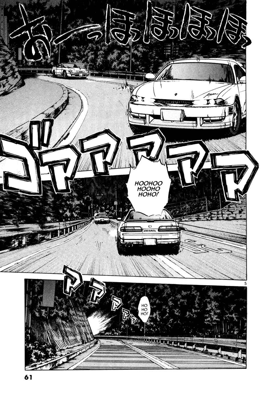 Chapter 83 - Page 4