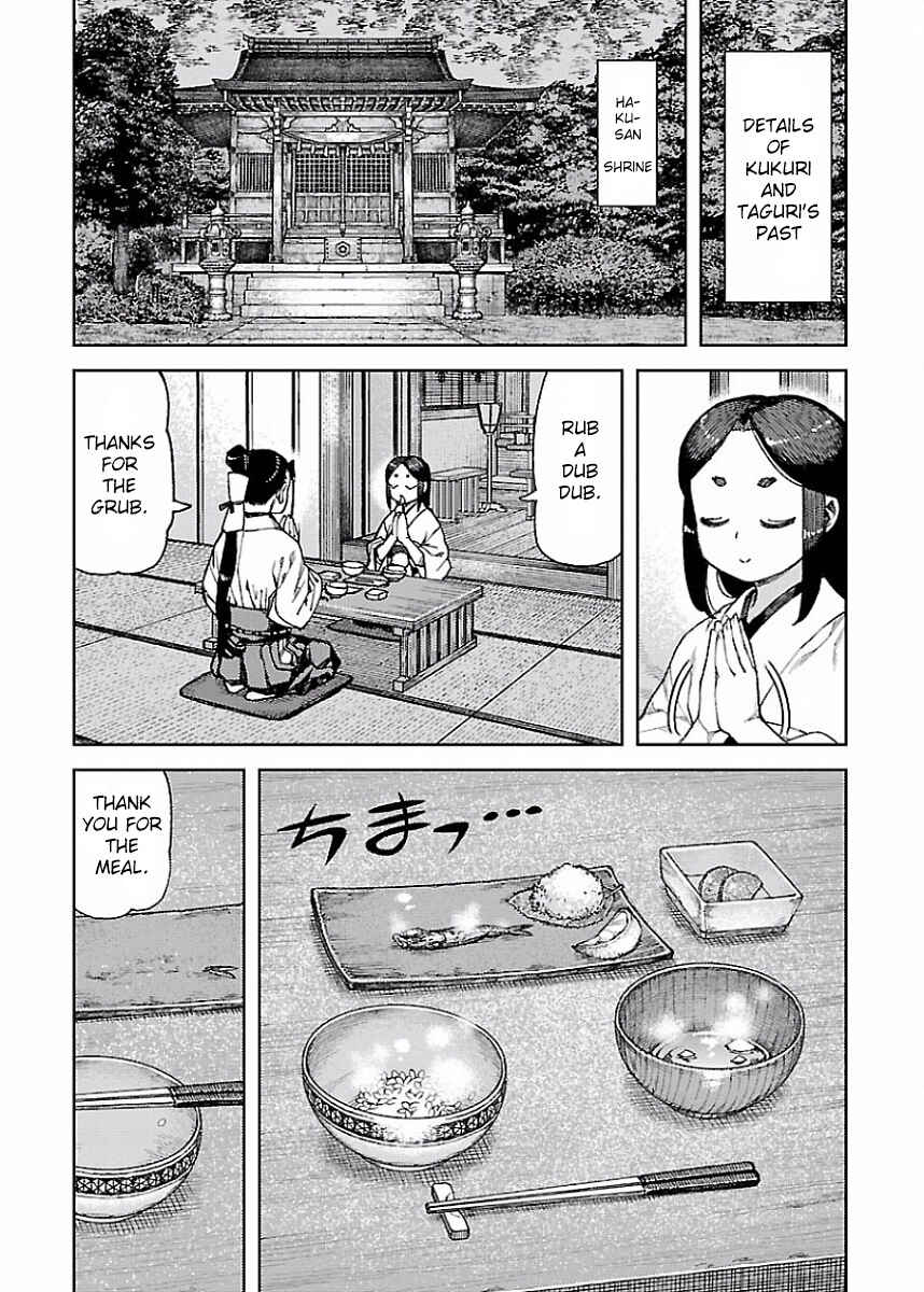 Chapter 86.5 - Page 1