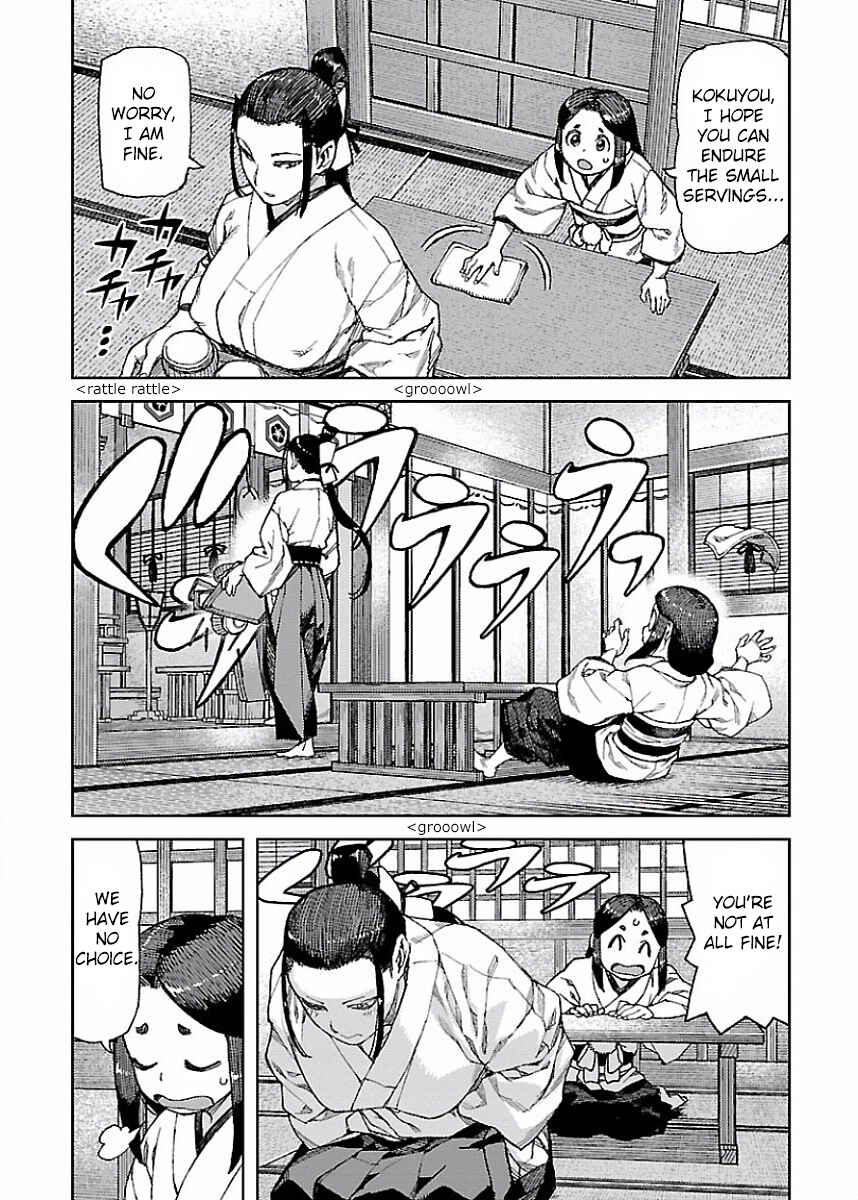 Chapter 86.5 - Page 2