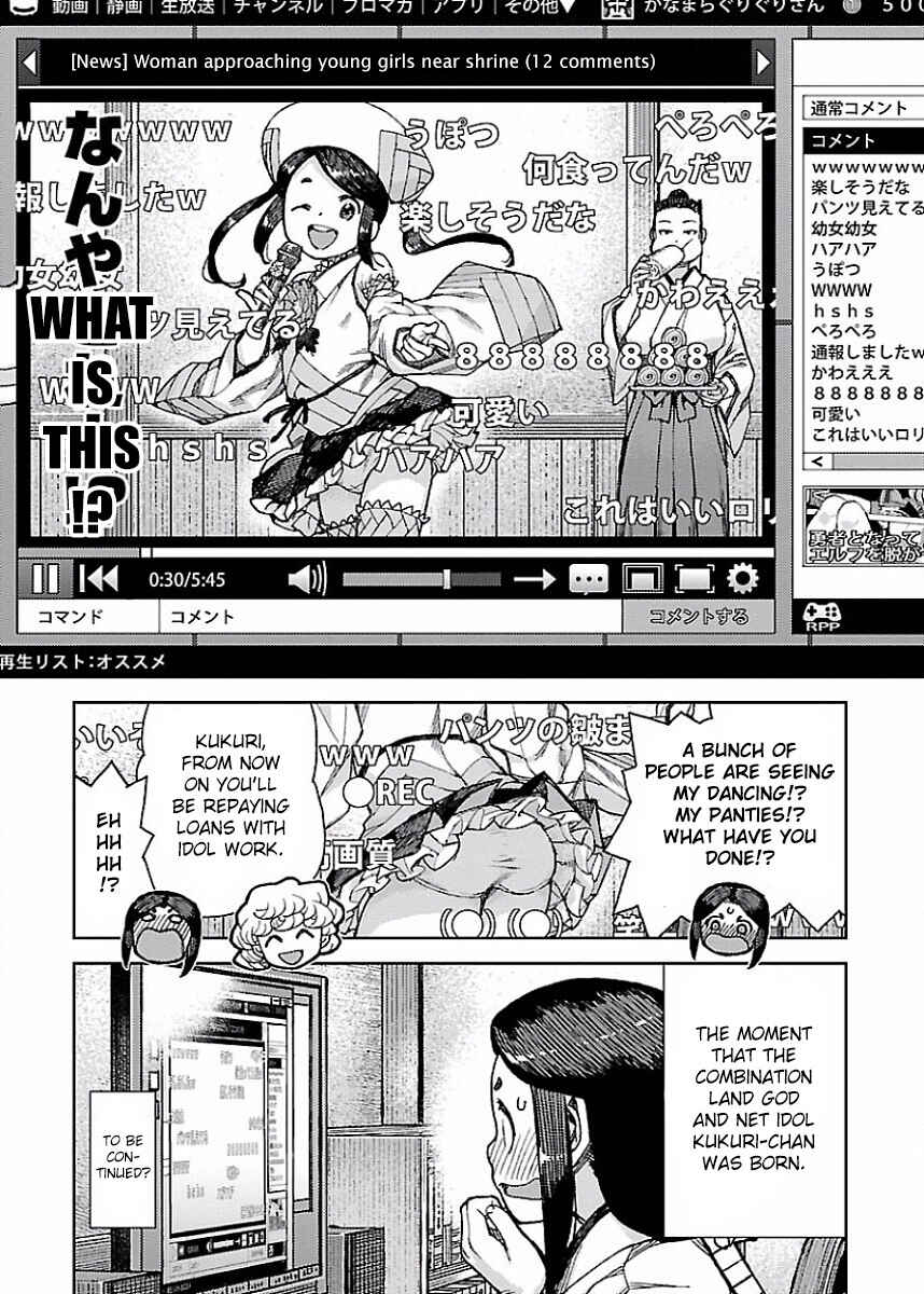 Chapter 86.5 - Page 7