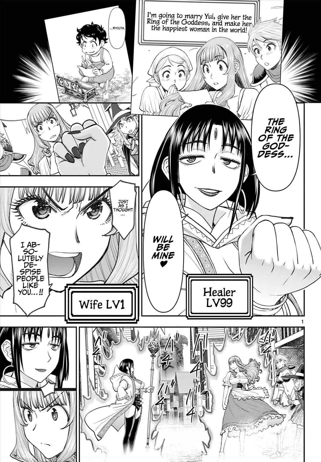 Chapter 13 - Page 2