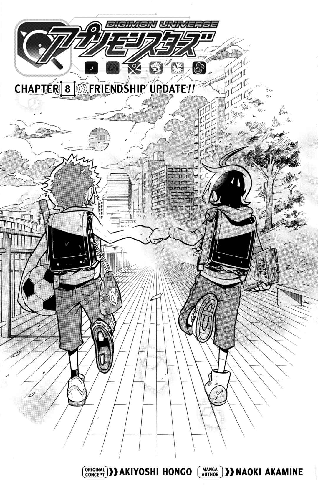 Chapter 8 - Page 3