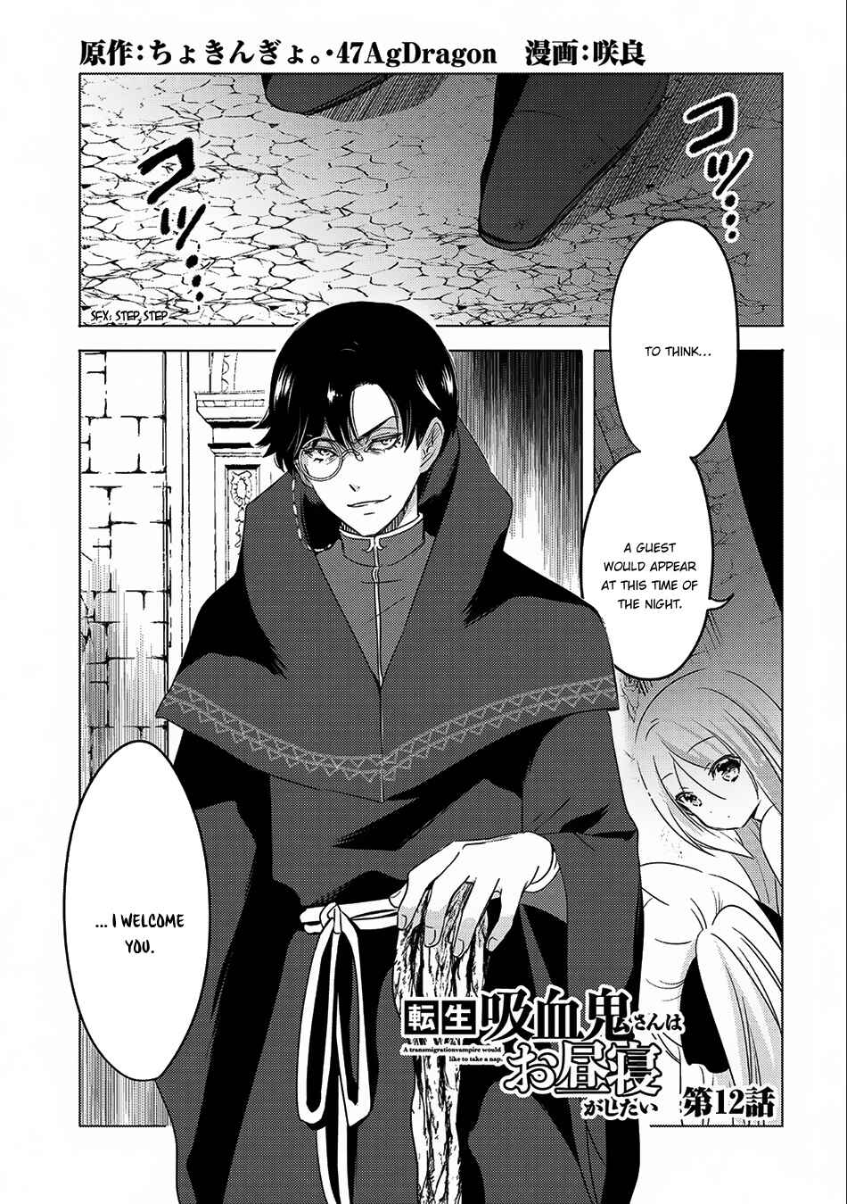 Chapter 12 - Page 2