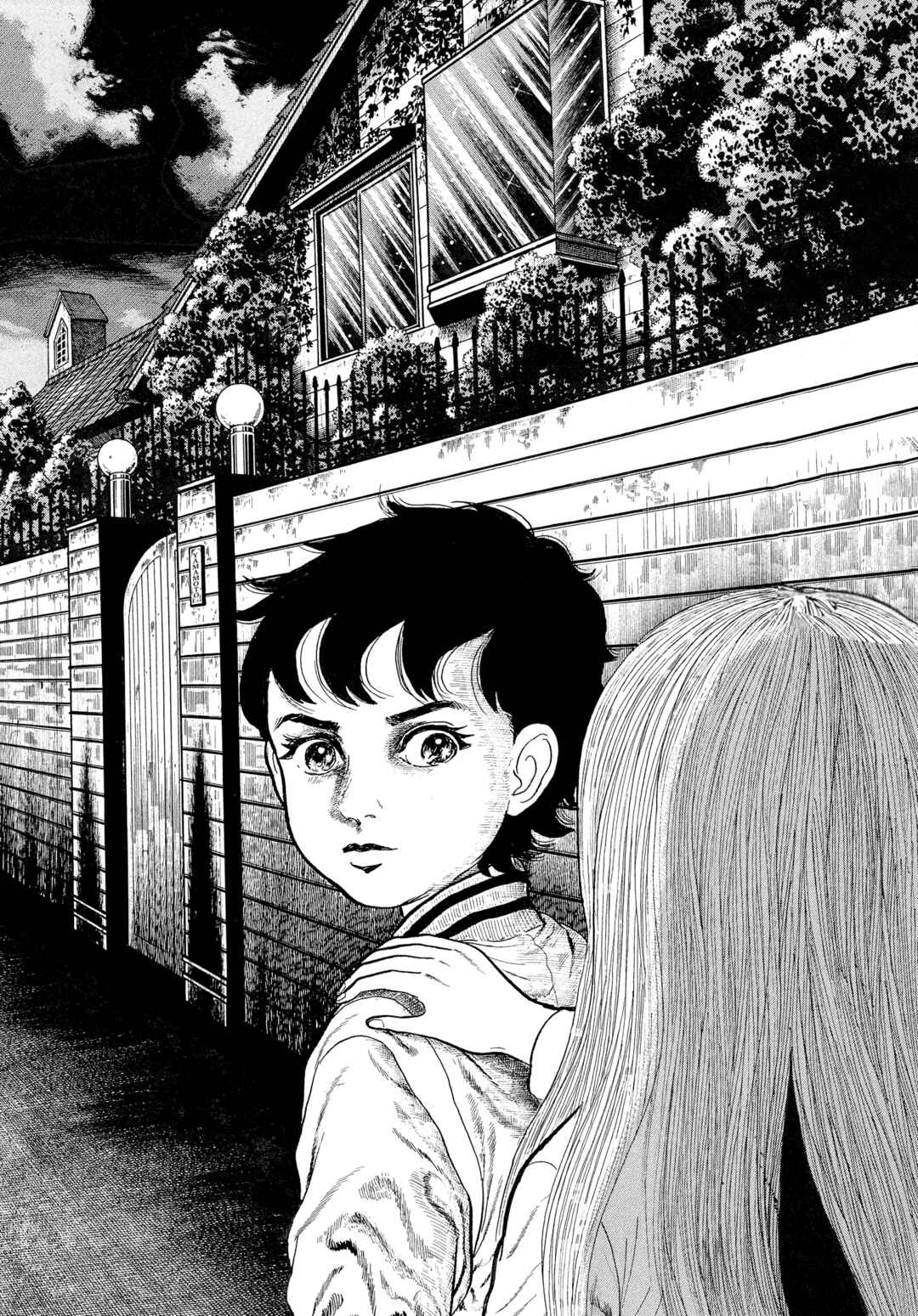 Chapter 101 - Page 2