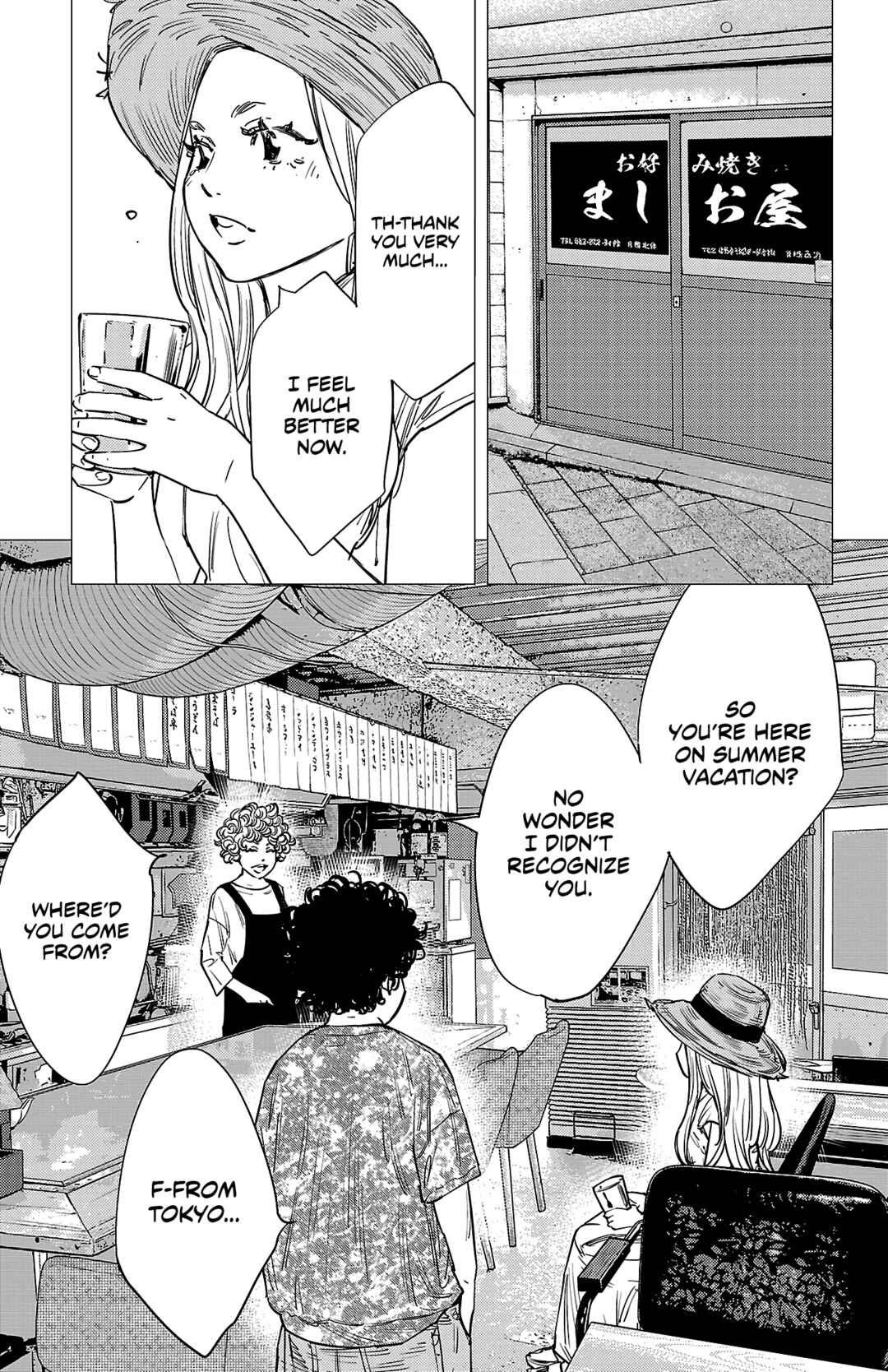 Chapter 142 - Page 6