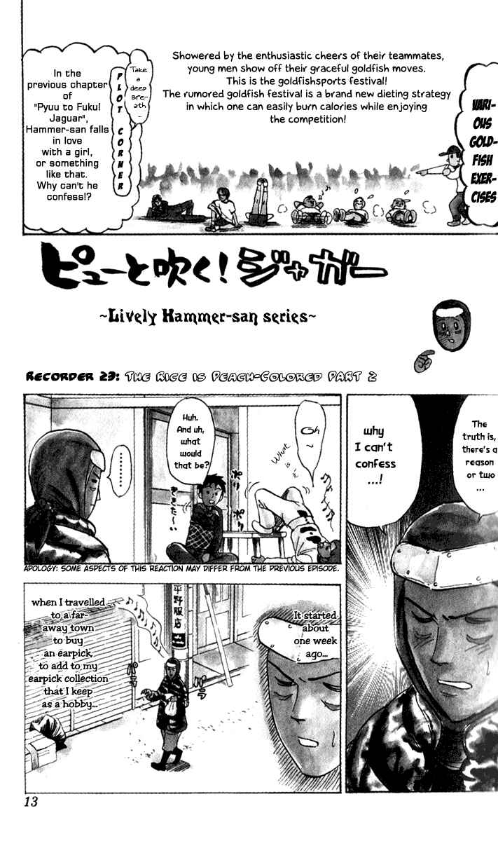 Chapter 23 - Page 1