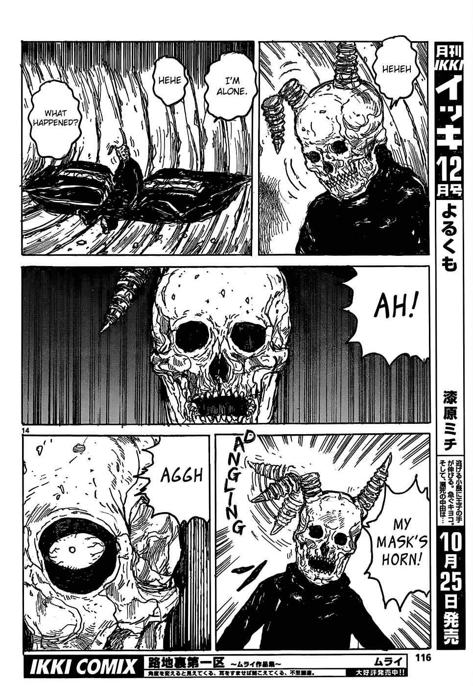Chapter 110 - Page 15