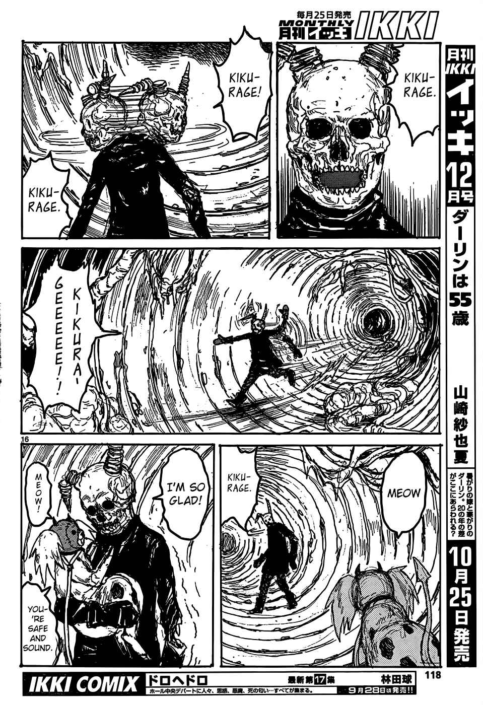 Chapter 110 - Page 17