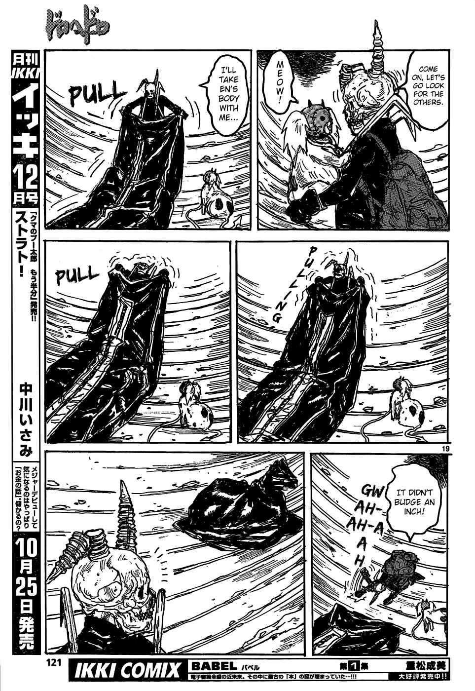 Chapter 110 - Page 20