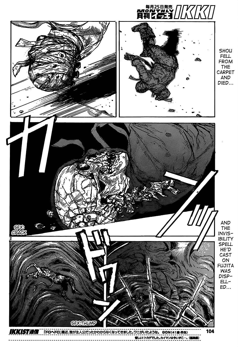 Chapter 110 - Page 4