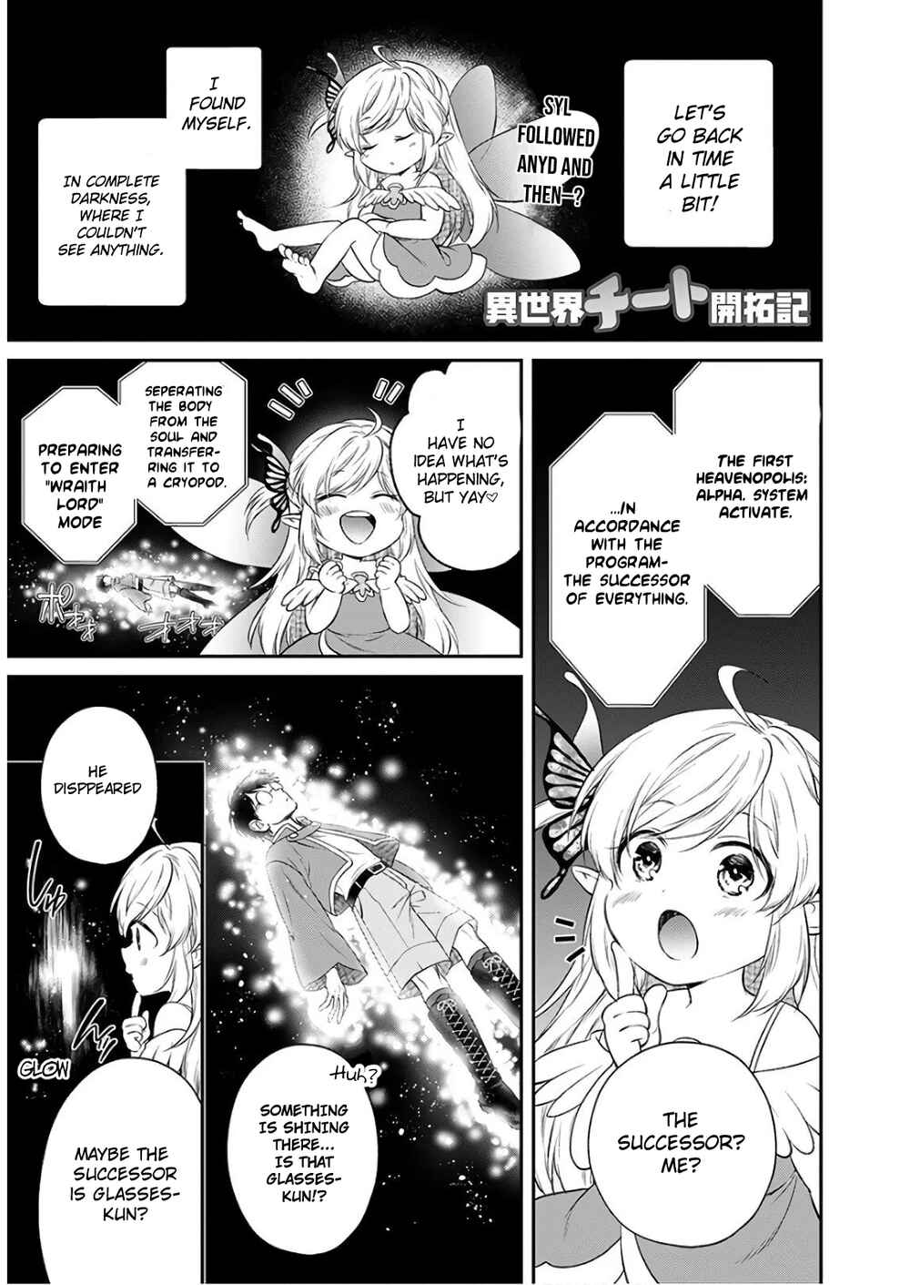 Chapter 11 - Page 1