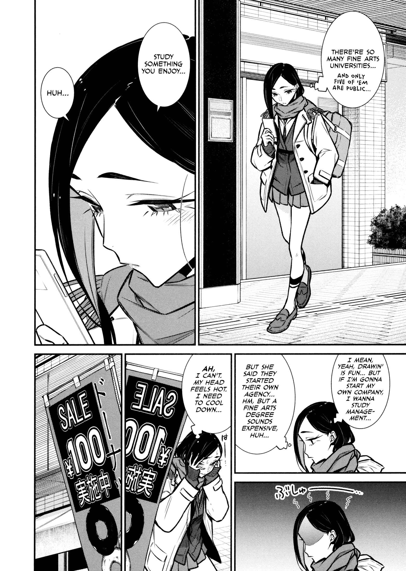 Chapter 84 - Page 4