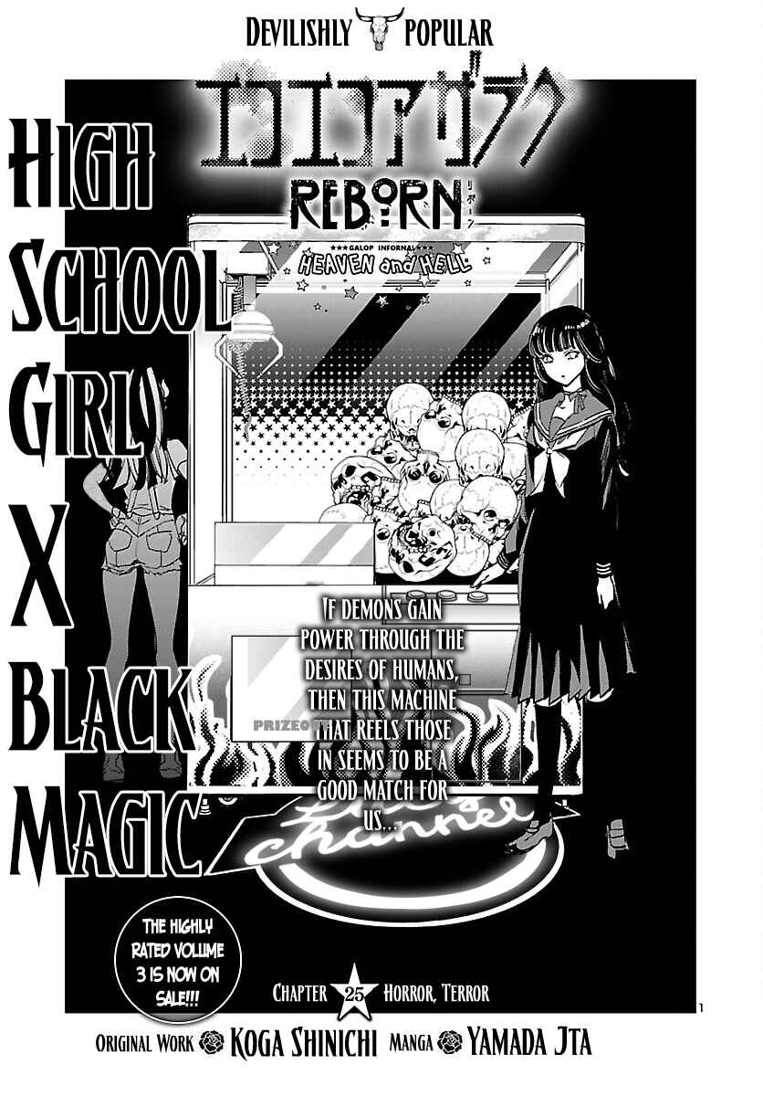 Chapter 25 - Page 2
