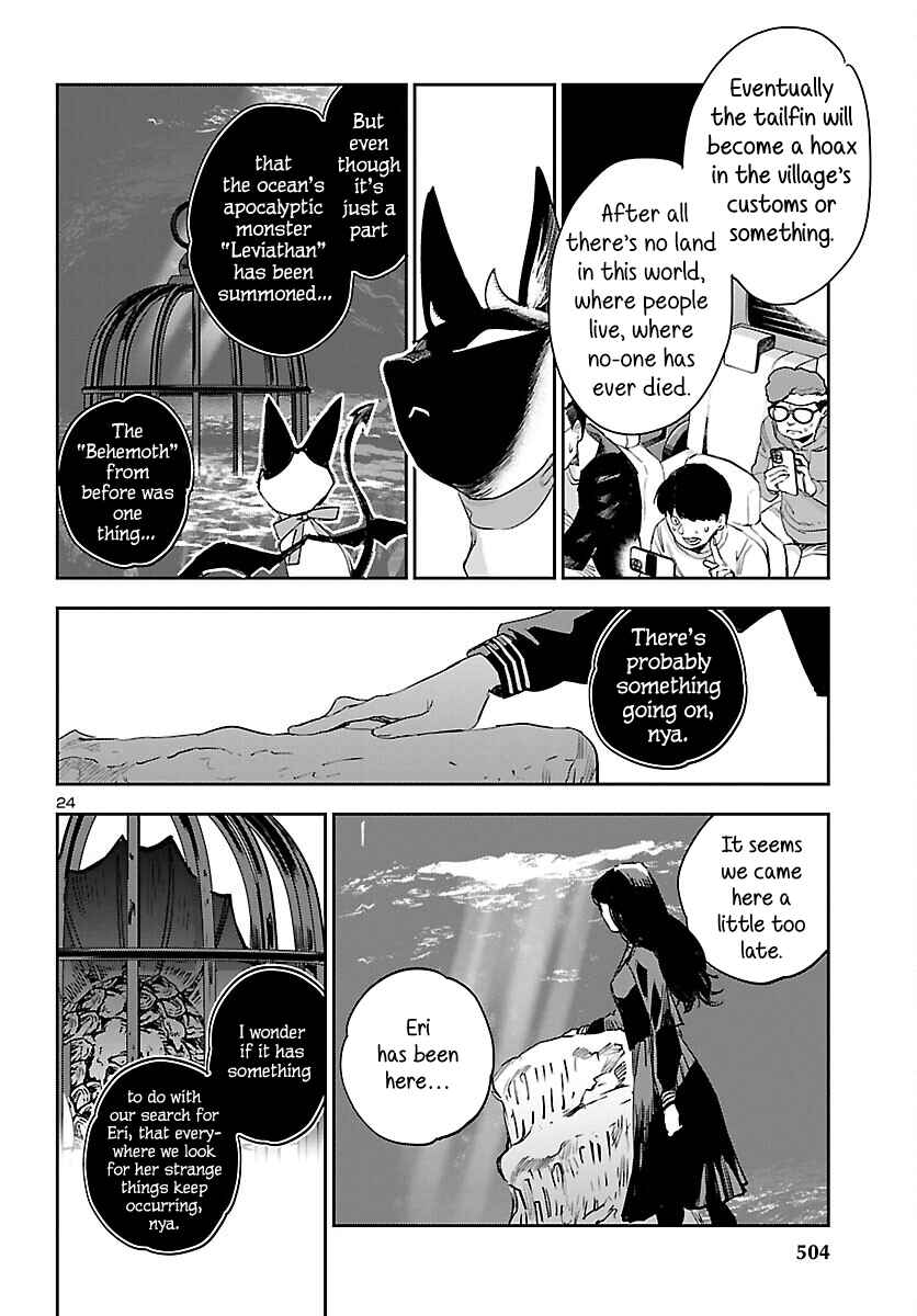 Chapter 25 - Page 25
