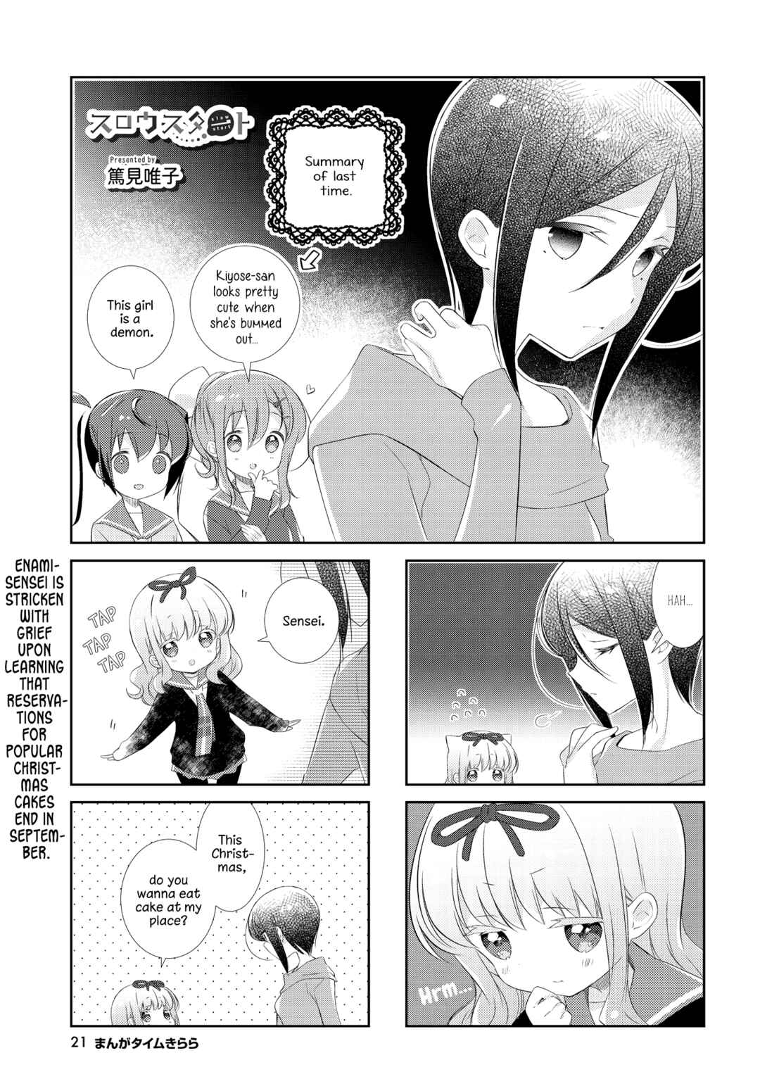 Chapter 150 - Page 1