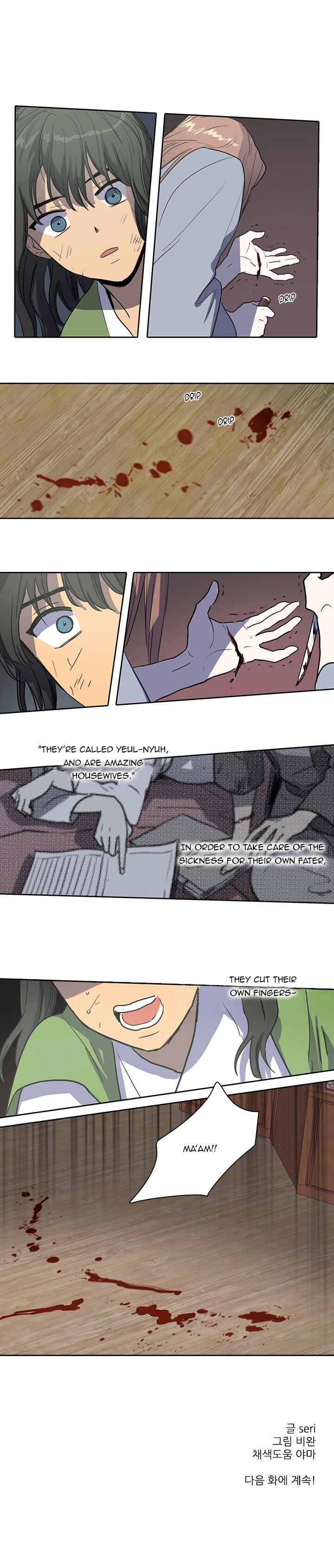 Chapter 17 - Page 4