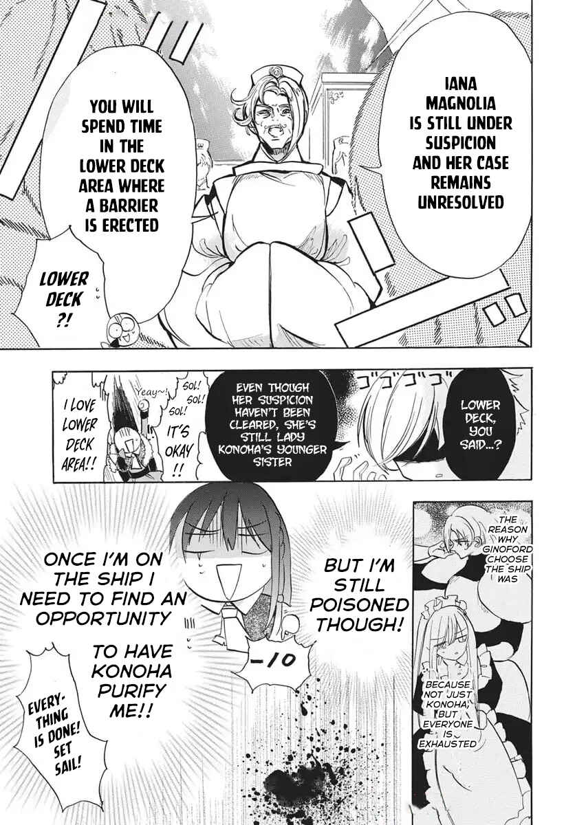 Chapter 79 - Page 16