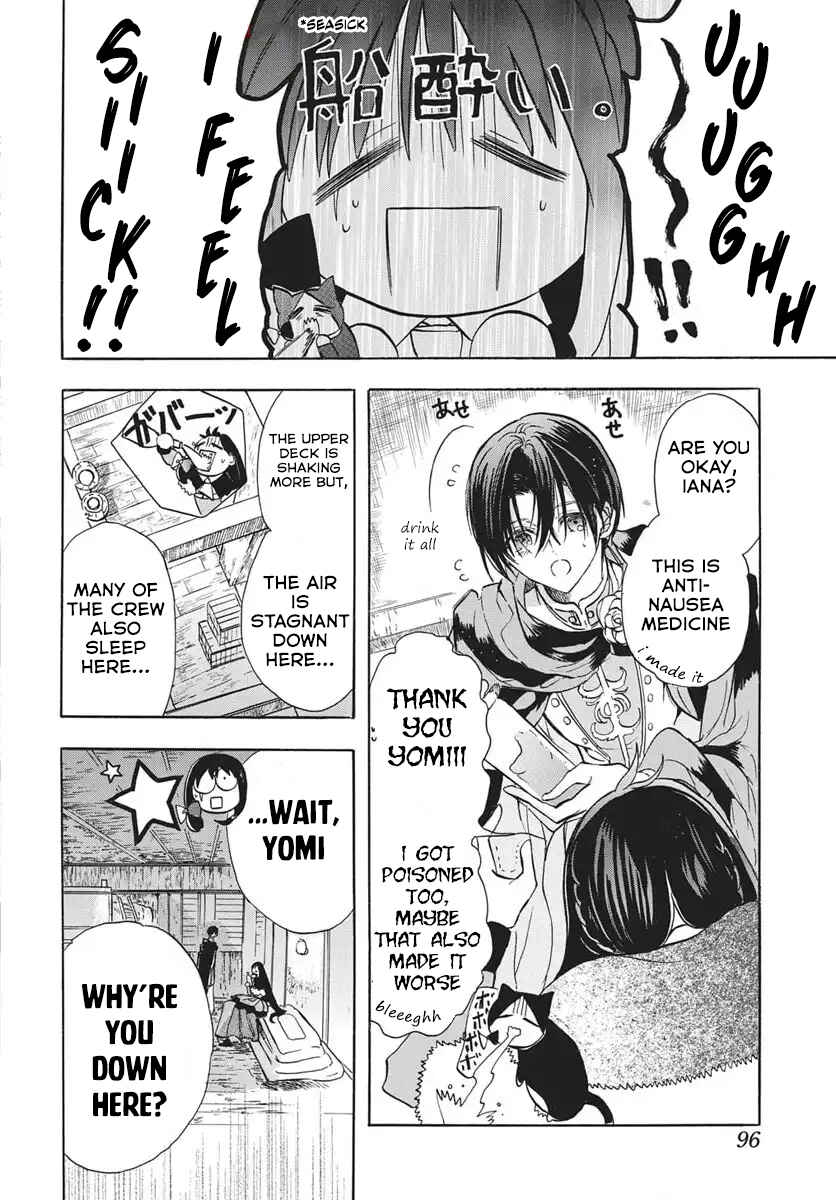 Chapter 79 - Page 17