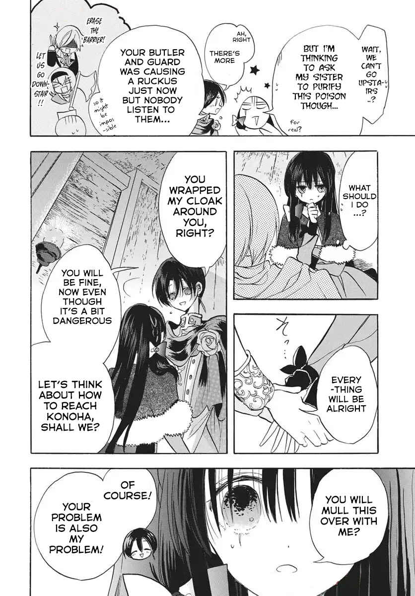Chapter 79 - Page 19