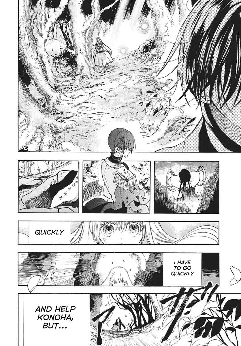 Chapter 79 - Page 3