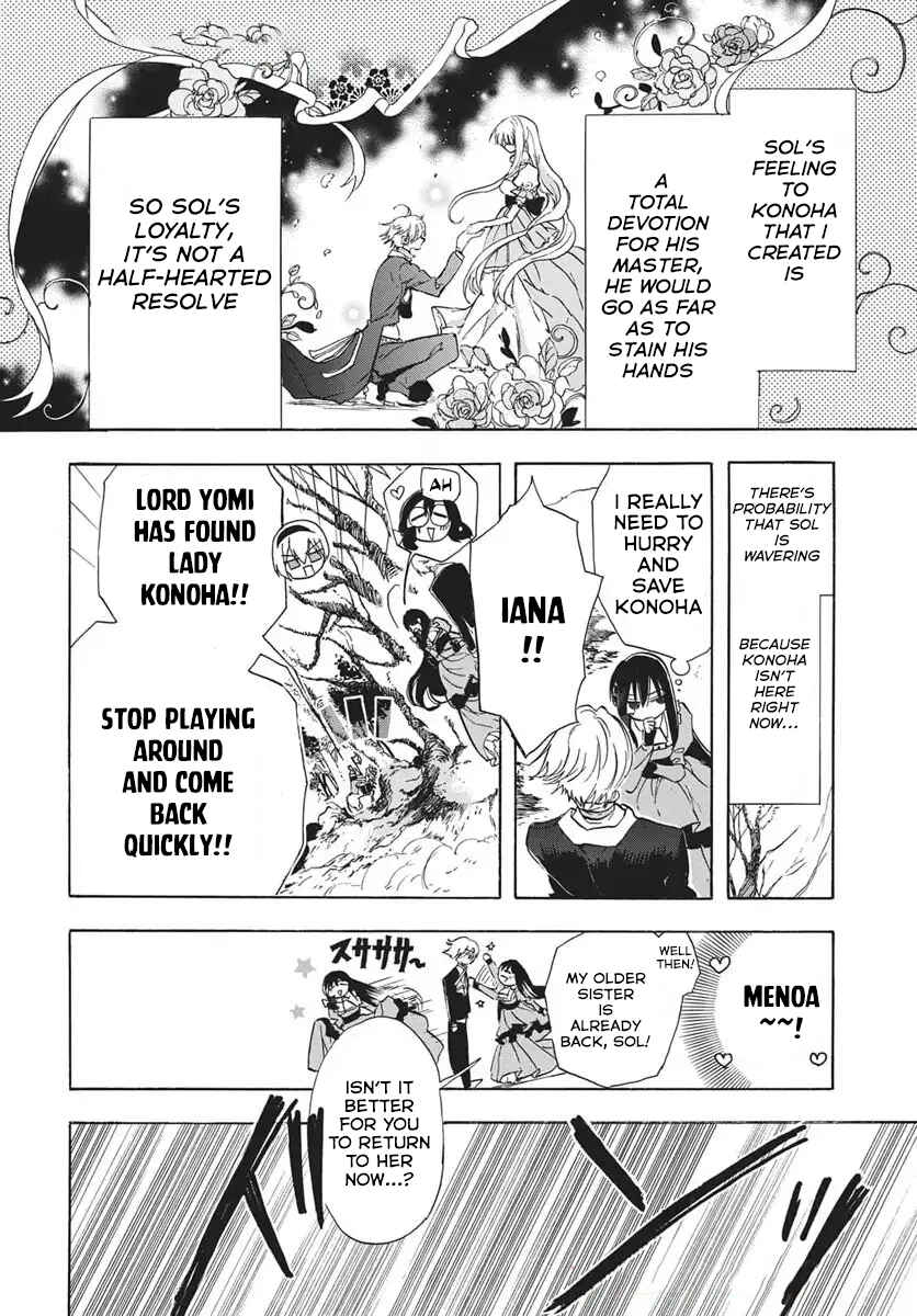 Chapter 79 - Page 5