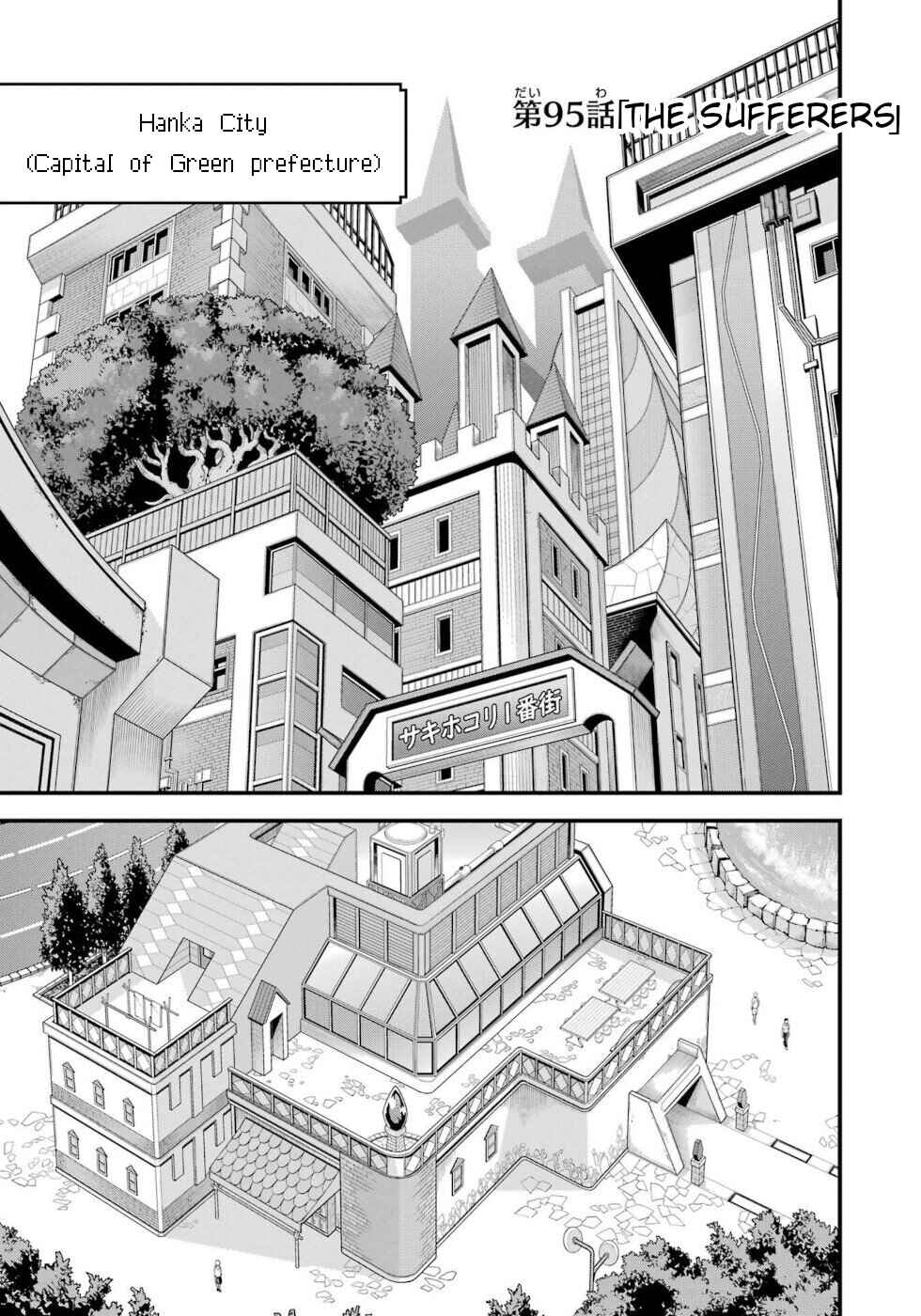 Chapter 95 - Page 1
