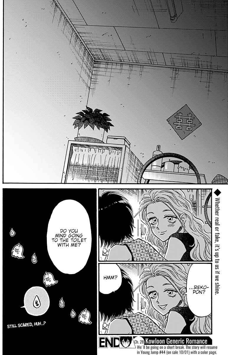 Chapter 28 - Page 19