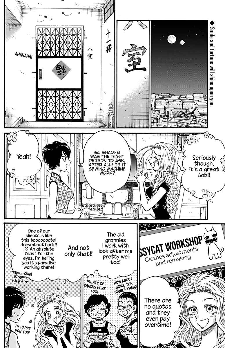 Chapter 28 - Page 3