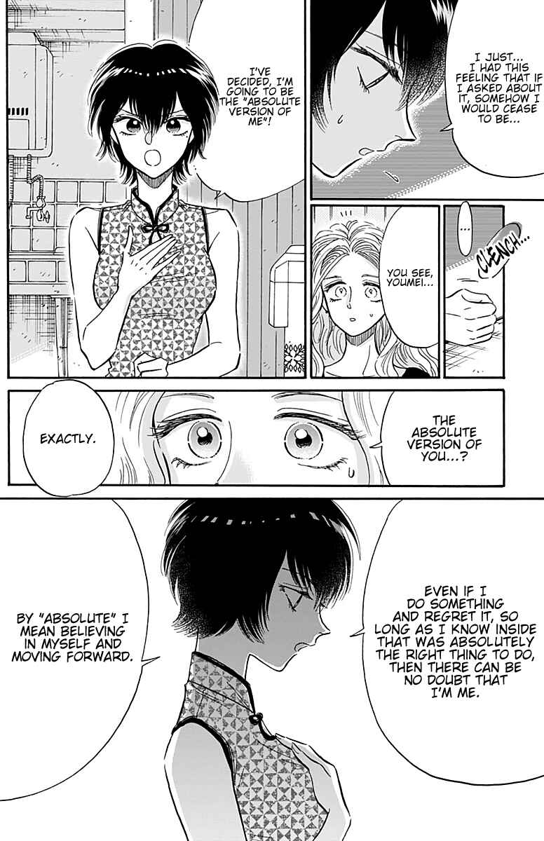 Chapter 28 - Page 7