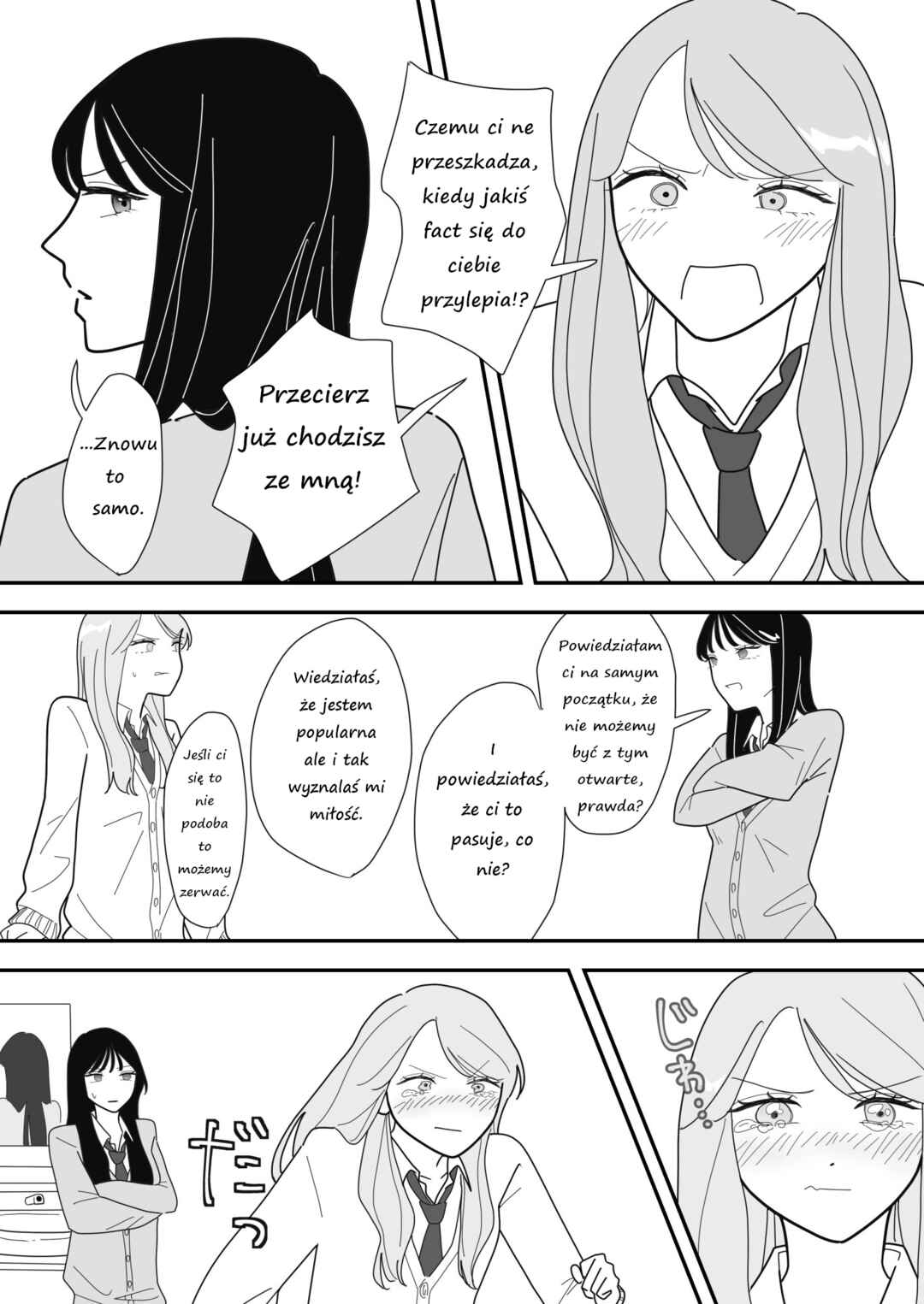 Chapter ? - Page 2