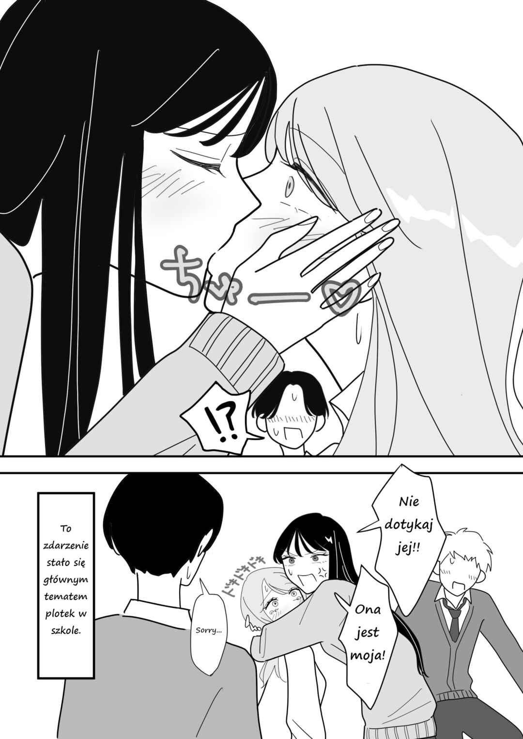 Chapter ? - Page 4