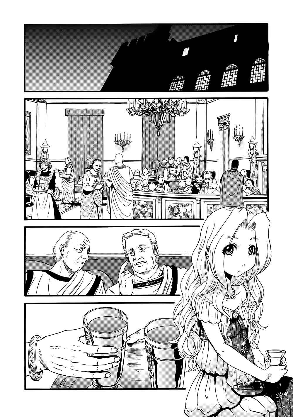 Chapter 91 - Page 10