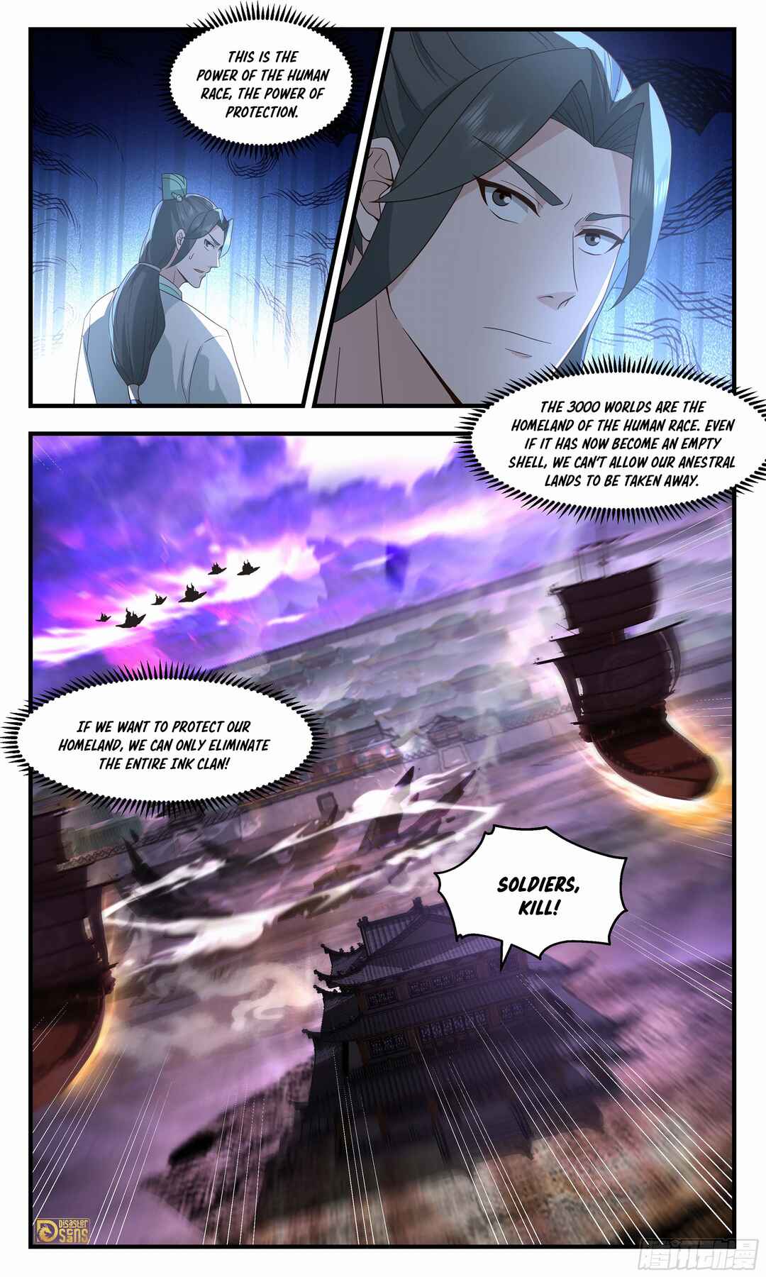 Chapter 3686 - Page 13