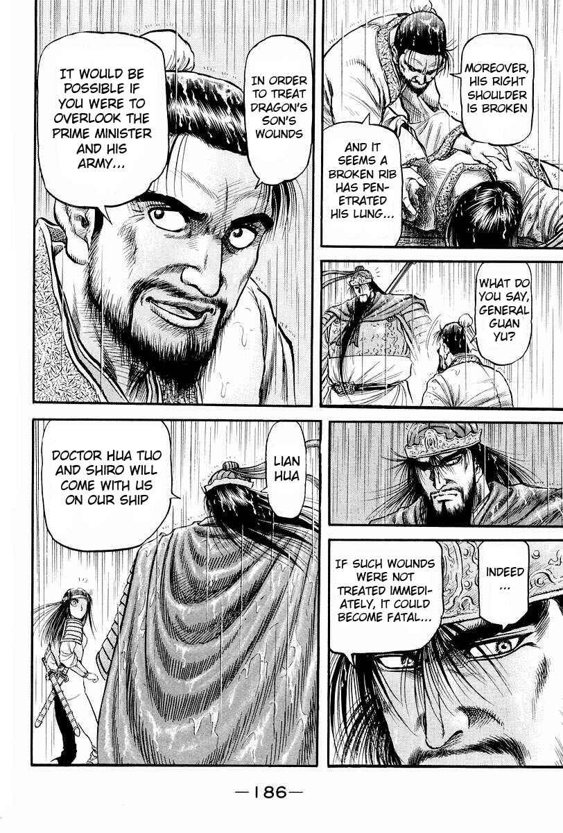 Chapter 70 - Page 33