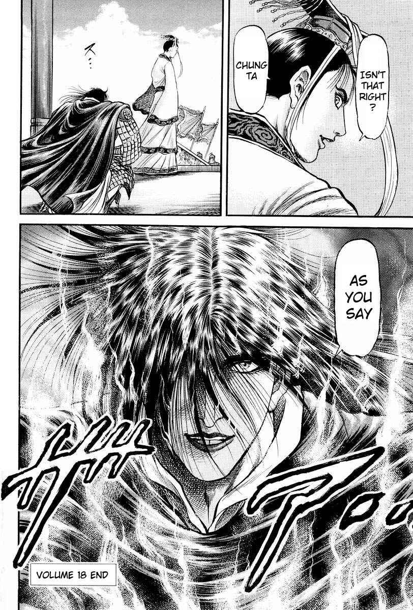 Chapter 70 - Page 45