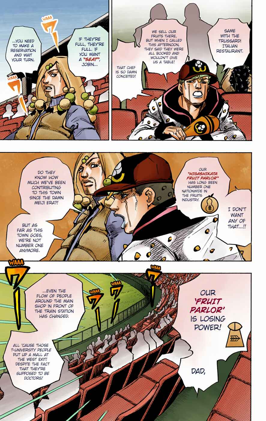 Chapter 72 - Page 7