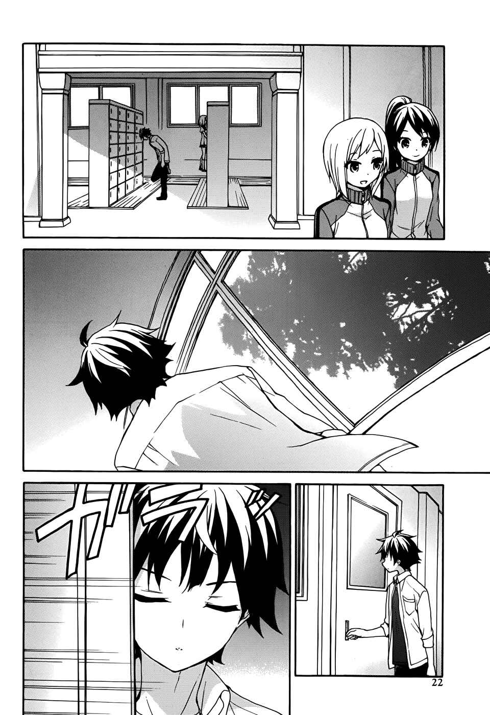 Chapter 29 - Page 7
