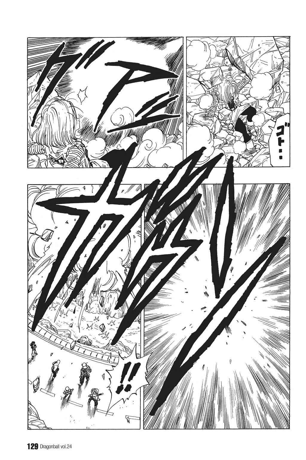 Chapter 353 - Page 8
