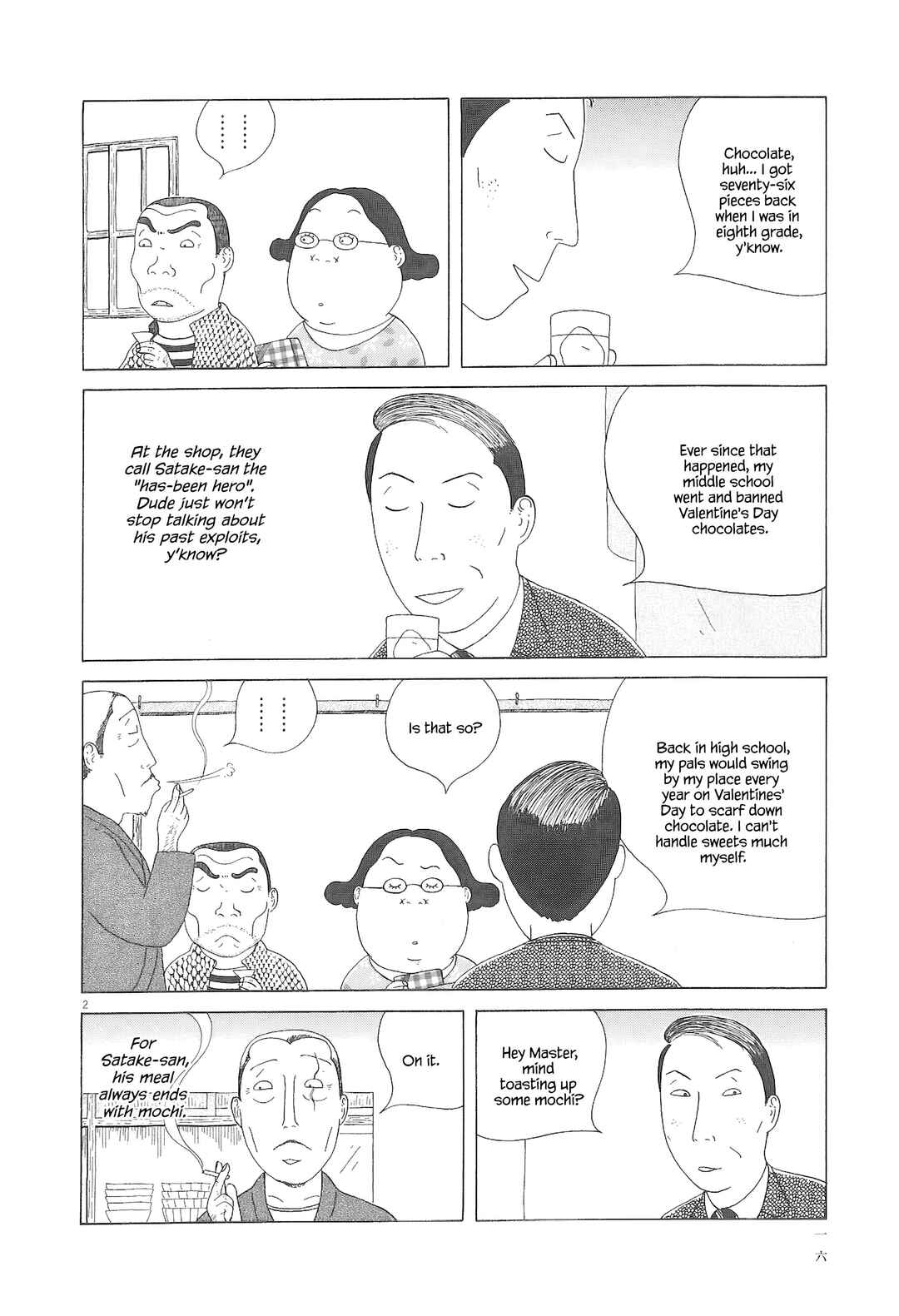 Chapter 87 - Page 3