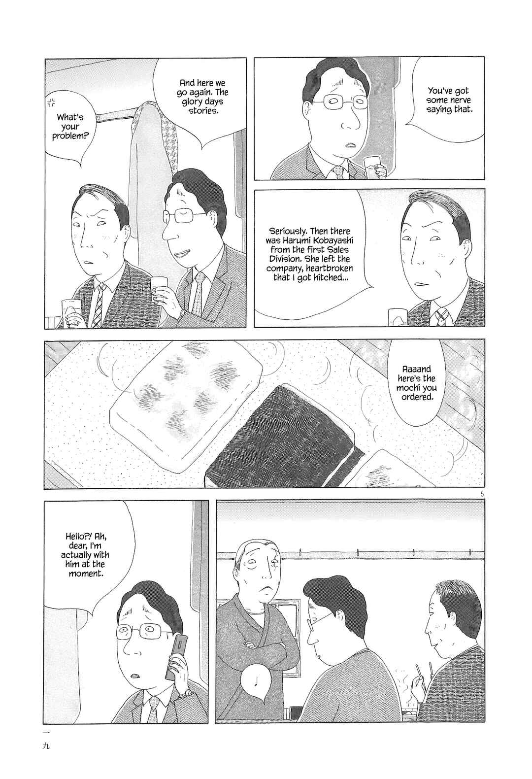 Chapter 87 - Page 6