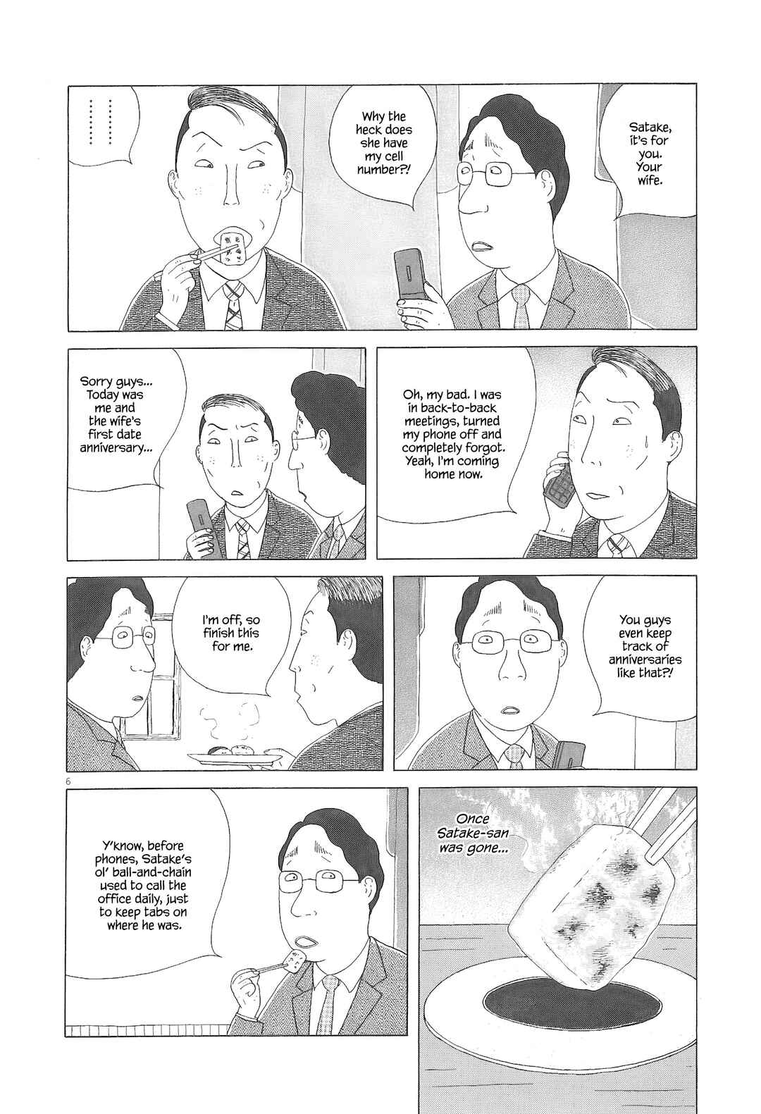 Chapter 87 - Page 7