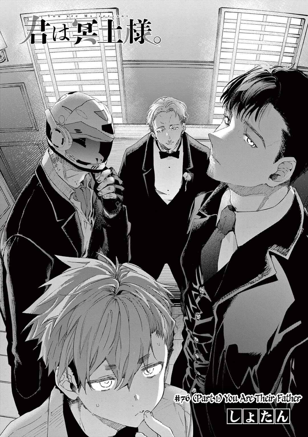 Chapter 76 - Page 7