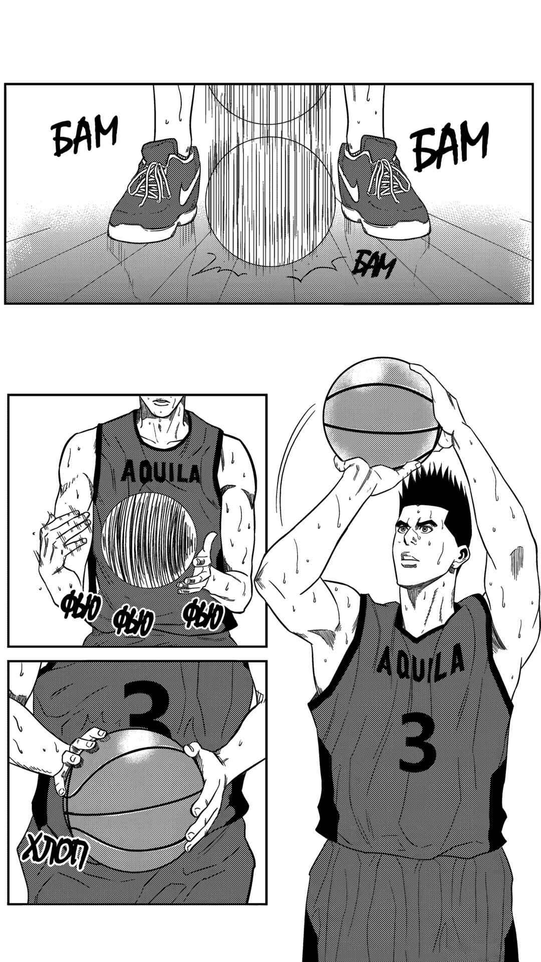 Chapter 162 - Page 3