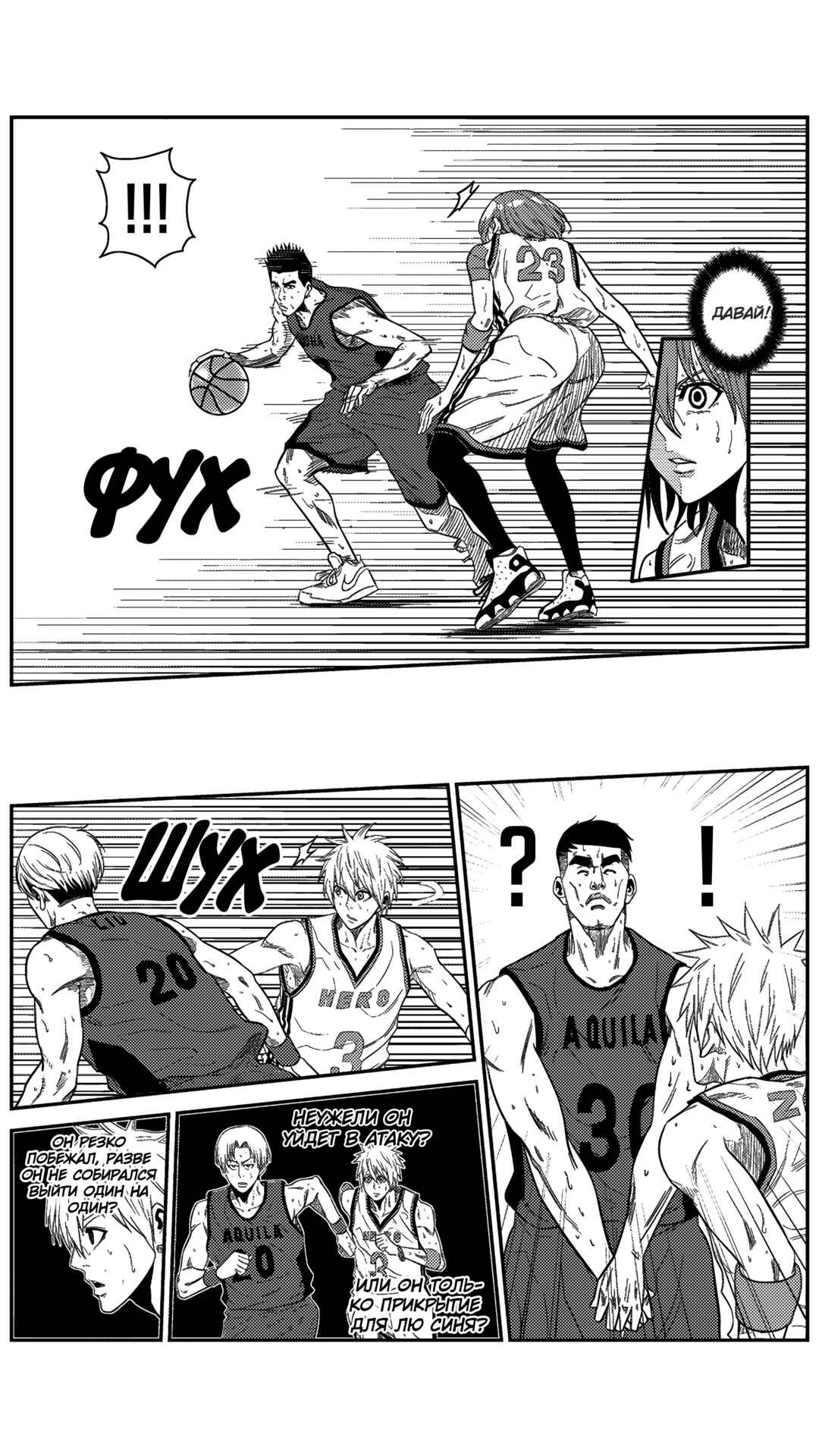 Chapter 162 - Page 8