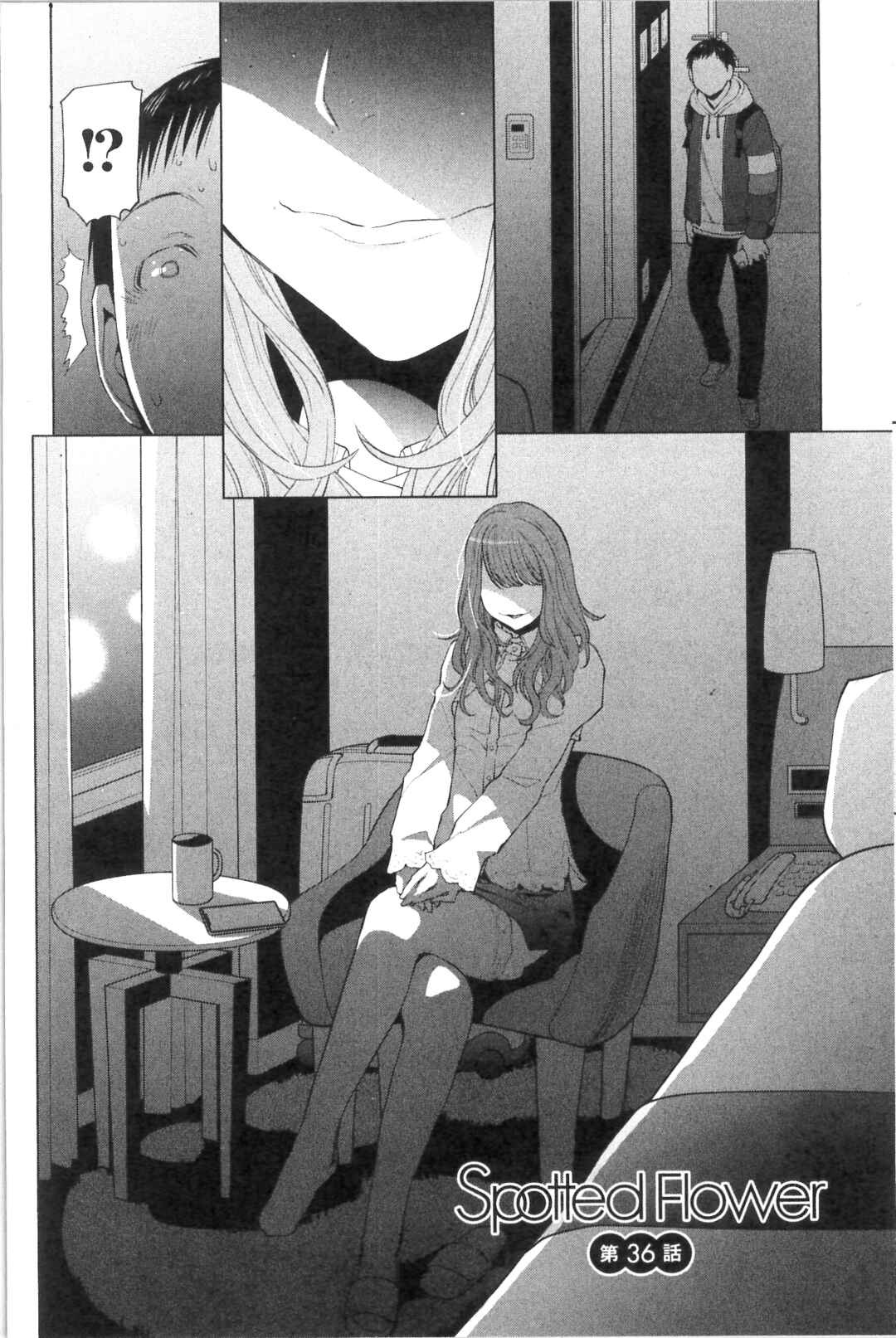 Chapter 36 - Page 2