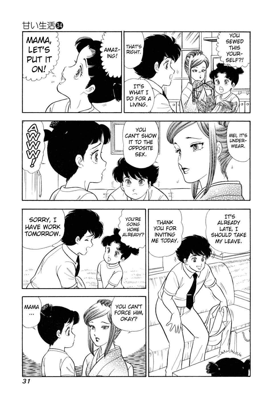 Chapter 399 - Page 14