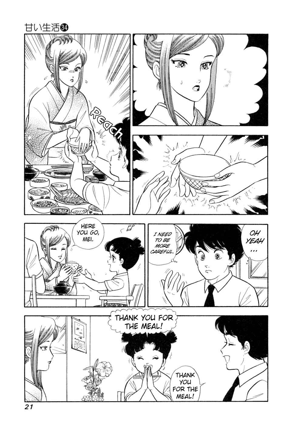 Chapter 399 - Page 4